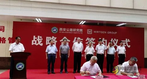 布局固废高效再生技术 西安公路研究院联手维特根中国力推交通领域绿色发展 沥青网,sinoasphalt.com