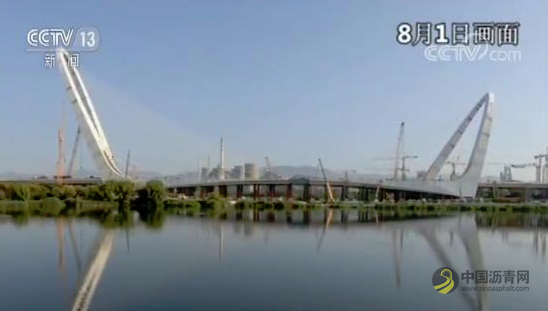 全长1354米最宽处54.9米 北京新首钢大桥主体结构完工预计9月底通车 沥青网，sinoasphalt.com