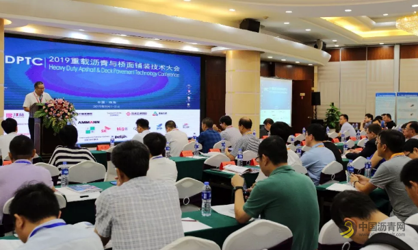 2019重载沥青与桥面铺装技术大会现已圆满落幕! 沥青网，sinoasphalt.com