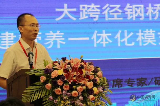 2019重载沥青与桥面铺装技术大会现已圆满落幕! 沥青网，sinoasphalt.com