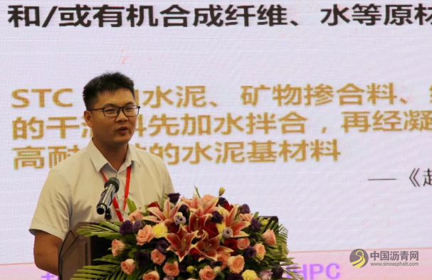 2019重载沥青与桥面铺装技术大会现已圆满落幕! 沥青网，sinoasphalt.com