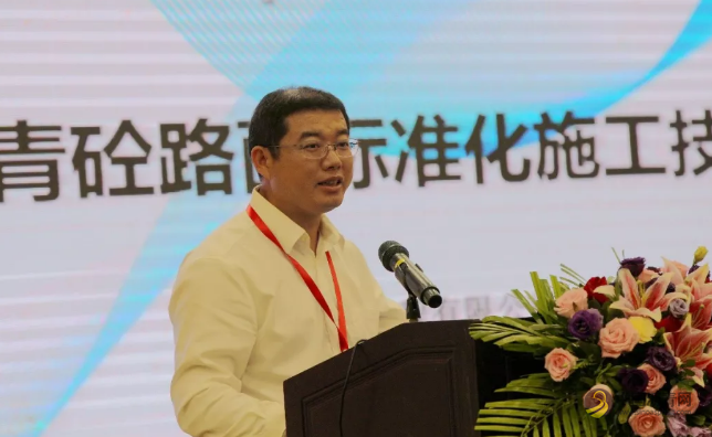 2019重载沥青与桥面铺装技术大会现已圆满落幕! 沥青网，sinoasphalt.com