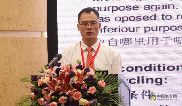 2019重载沥青与桥面铺装技术大会现已圆满落幕! 沥青网，sinoasphalt.com