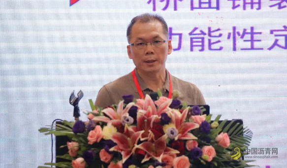 2019重载沥青与桥面铺装技术大会现已圆满落幕! 沥青网，sinoasphalt.com