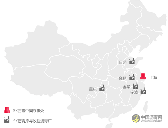 SK提供多种高性能、高质量的功能性改性沥青产品 沥青网，sinoasphalt.com