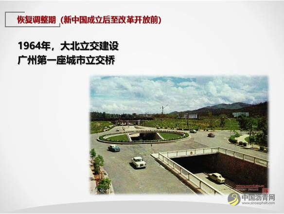 [广东]构建现代化综合交通运输体系 助力粤港澳大湾区建设 沥青网，sinoasphalt.com