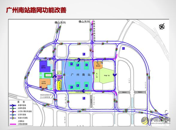 [广东]构建现代化综合交通运输体系 助力粤港澳大湾区建设 沥青网，sinoasphalt.com