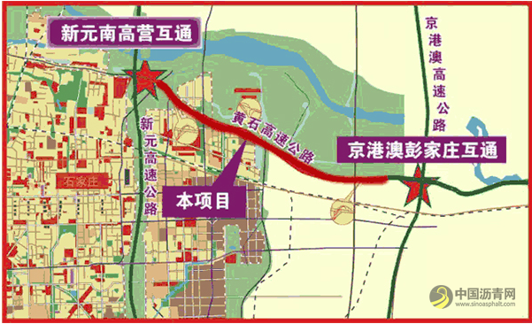 [河北]省高管局表彰石安处圆满完成黄石高速改造工程 沥青网，sinoasphalt.com