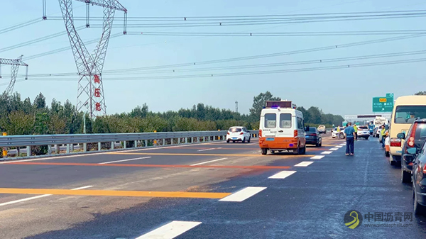 [河北]省高管局表彰石安处圆满完成黄石高速改造工程 沥青网，sinoasphalt.com