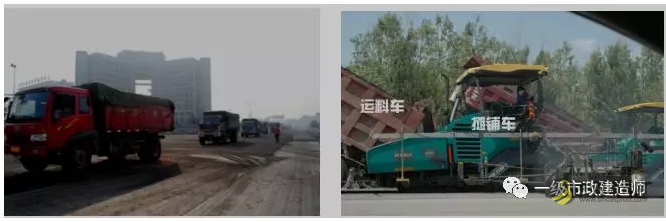 1K411041　沥青混合料面层施工技术 沥青网，sinoasphalt.com