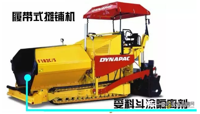 1K411041　沥青混合料面层施工技术 沥青网，sinoasphalt.com
