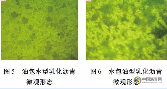 乳化改性沥青生产及应用技术 沥青网，sinoasphalt.com