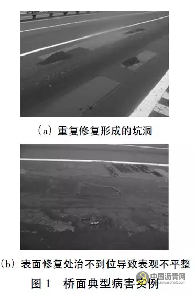 钢桥面铺装工程建养一体化建设模式探索及实践 沥青网，sinoasphalt.com