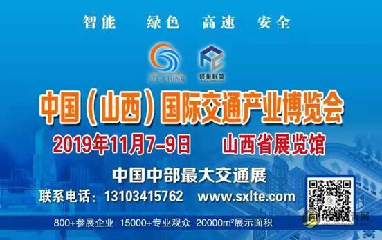 欧洲预制装配式建筑行业领军企业——欧本德弗集团 强势出征中国（山西）国际交通产业博览会！ 沥青网，sinoasphalt.com