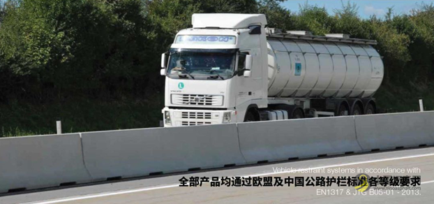 欧洲预制装配式建筑行业领军企业——欧本德弗集团 强势出征中国（山西）国际交通产业博览会！ 沥青网，sinoasphalt.com