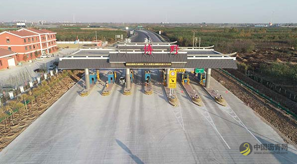 [河北]曲港高速：带动区域经济，提升县域产业竞争力 沥青网，sinoasphalt.com