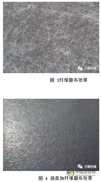沥青纤维碎石同步封层技术 沥青网，sinoasphalt.com