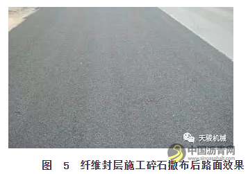 沥青纤维碎石同步封层技术 沥青网，sinoasphalt.com