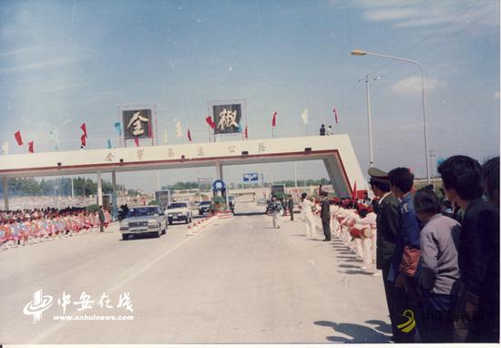 安徽高速第一路是怎样“炼成”的 沥青网，sinoasphalt.com