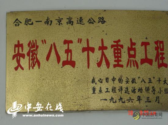 安徽高速第一路是怎样“炼成”的 沥青网，sinoasphalt.com