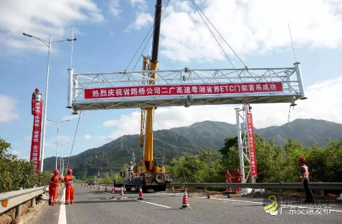 [广东]二广高速提前完成全线ETC门架建设 沥青网，sinoasphalt.com