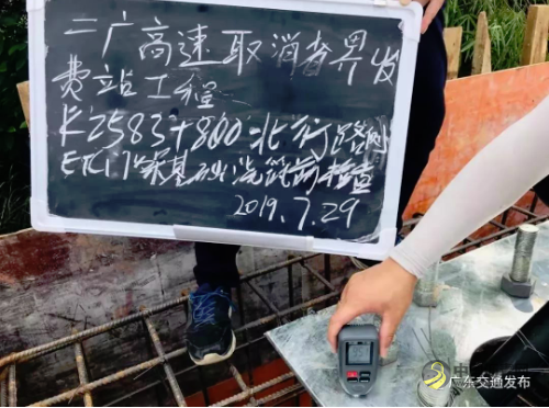 [广东]二广高速提前完成全线ETC门架建设 沥青网，sinoasphalt.com