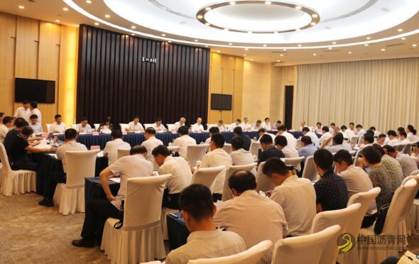 [山东]省政府召开鲁南高铁、郑济高铁、黄台联络线项目协调推进会 沥青网，sinoasphalt.com