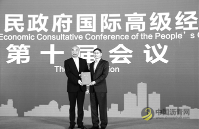 陕西新聘壳牌高管为国际经济顾问 沥青网，sinoasphalt.com