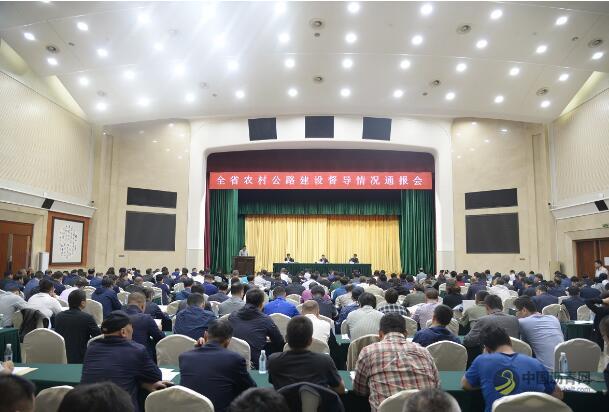 [辽宁]省交通运输厅召开全省农村公路建设督导情况通报会议 沥青网，sinoasphalt.com