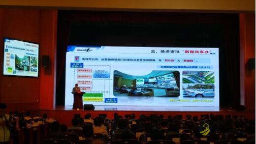 [浙江]交通信用审批“四个办”获交通运输部高度肯定 沥青网，sinoasphalt.com