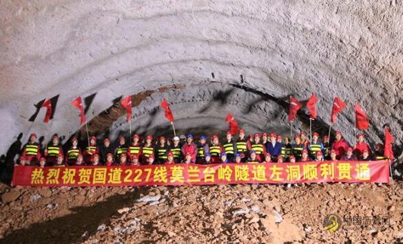 [青海]国道227老城关经西宁至上新庄公路项目莫兰台岭隧道左线顺利贯通  沥青网，sinoasphalt.com