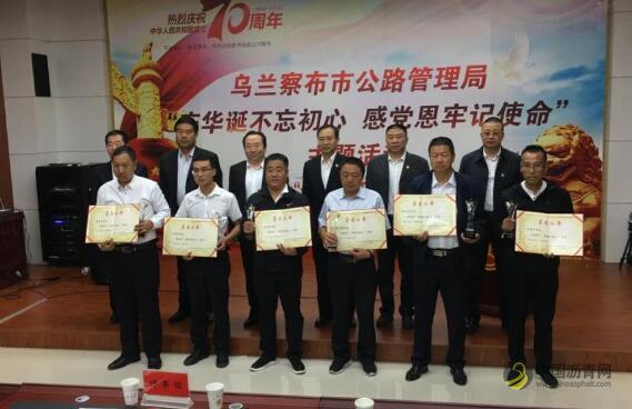 [内蒙古]乌兰察布市公路管理局积极开展“最美养路工”评选活动 沥青网，sinoasphalt.com