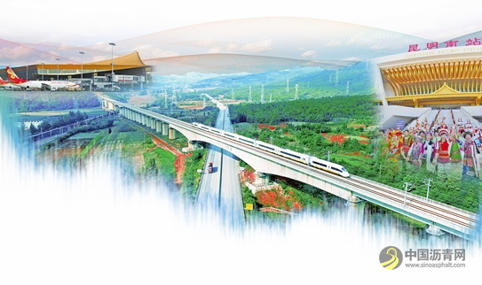 云南综合交通与共和国同成长 共筑美好生活 沥青网，sinoasphalt.com