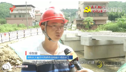 [广东]打通农民出行最后一公里！广东全力推进农村危桥改造工程 沥青网，sinoasphalt.com