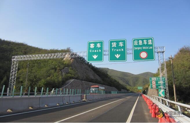 [河北]石太高速安全性应急提升改造工程全部完工 沥青网，sinoasphalt.com