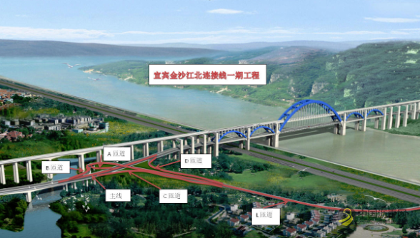 宜宾金沙江公铁两用桥北连接线主线铺设沥青 31日达双向通车条件 沥青网，sinoasphalt.com