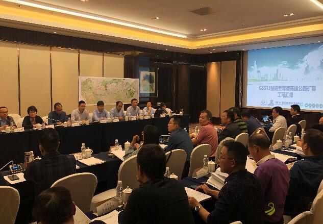 [湖南]部专家现场评估调研G5513益阳至常德高速公路扩容工程工可 沥青网，sinoasphalt.com