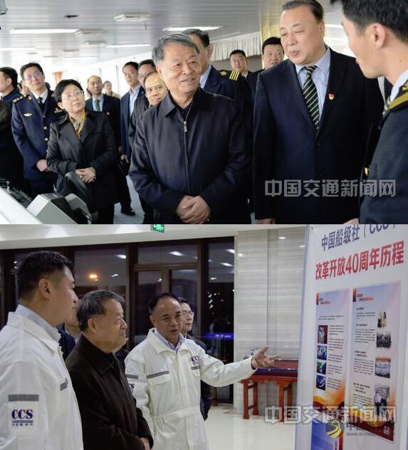 杨传堂：深入贯彻四中全会精神加快建设交通强国 沥青网，sinoasphalt.com