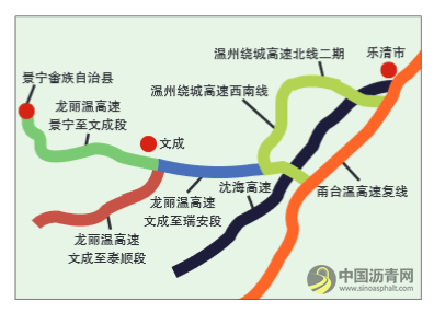 文瑞高速定于12月底通车 温州市区一小时到文成 沥青网，sinoasphalt.com
