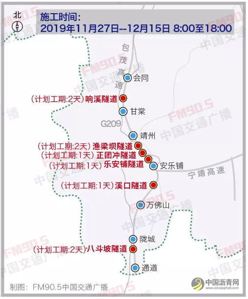 包茂高速怀化段沿线多隧道将施工 请注意绕行 沥青网，sinoasphalt.com