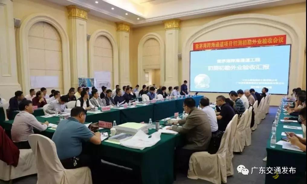 [广东]黄茅海跨海通道项目顺利通过初测初勘外业验收 沥青网，sinoasphalt.com
