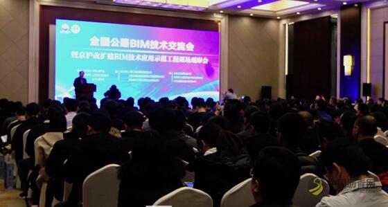 BIM的价值在于贯穿工程的全生命周期——全国公路BIM技术交流会暨京沪改扩建BIM技术应用示范工程现场观摩会在山东召开 沥青网，sinoasphalt.com