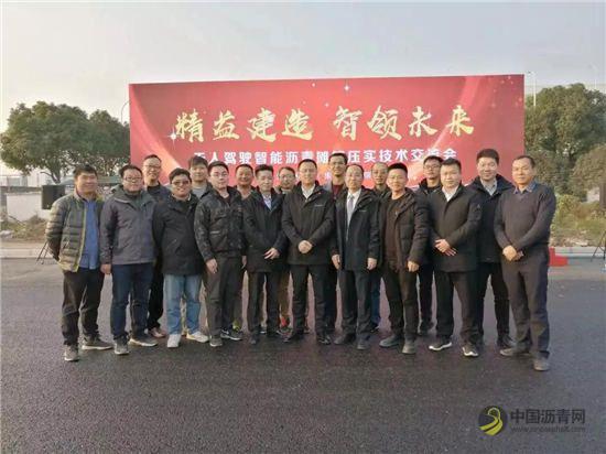 三一无人驾驶智能摊铺及压实施工燃爆上海滩 沥青网，sinoasphalt.com