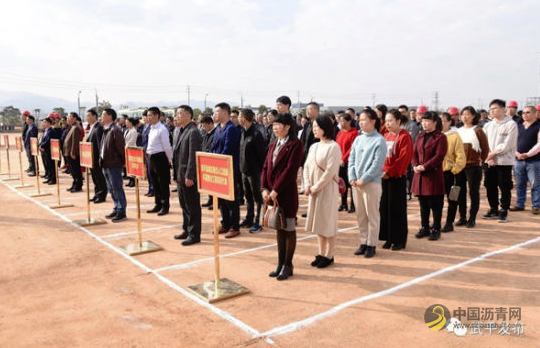 武平县举行重大项目“一月一活动”12月份项目集中开竣工仪式 沥青网，sinoasphalt.com
