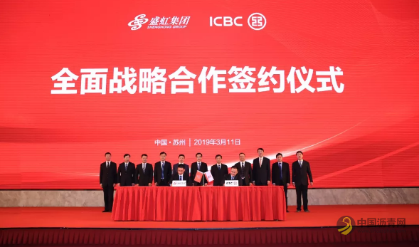 重磅盘点 | 追梦者，这是2019化工行业大事记！（上半年） 沥青网，sinoasphalt.com
