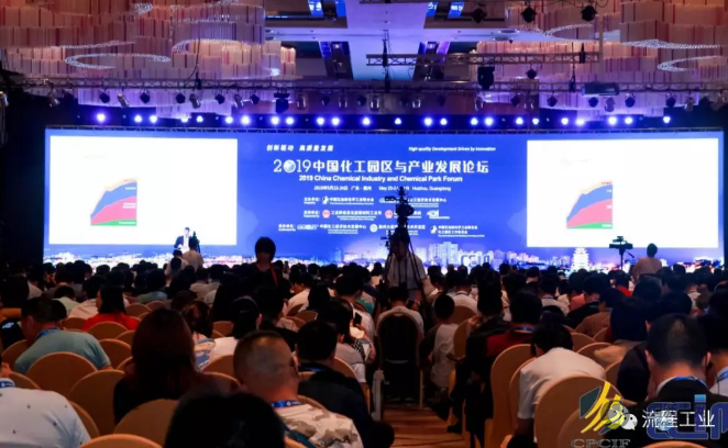 重磅盘点 | 追梦者，这是2019化工行业大事记！（上半年） 沥青网，sinoasphalt.com