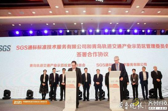 总投资12亿 青岛拟建全球里程最长轨道交通试验线 沥青网，sinoasphalt.com