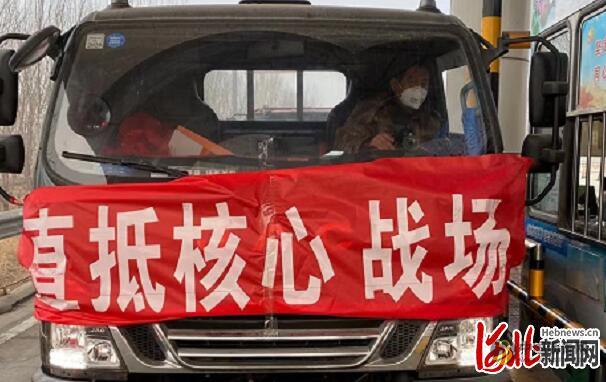 河北高速集团开通313条”绿色通道“ 保障防疫物资运输顺畅 沥青网，sinoasphalt.com