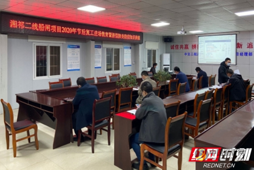 科学部署 筑牢防线 湘江永州至衡阳三级航道项目一期工程顺利复工复产 沥青网，sinoasphalt.com
