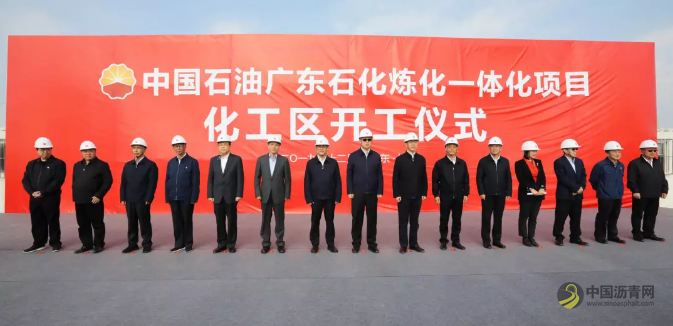 广东石化炼化一体化项目进入全面建设快车道！项目炼油部分将于2021年底建成 沥青网，sinoasphalt.com